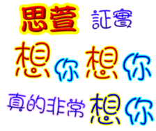 236108549