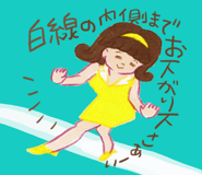23611573