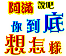 236116875