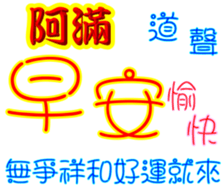 236116882