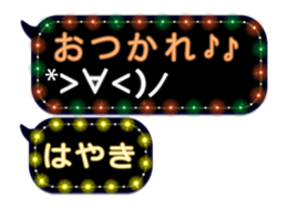 236218143