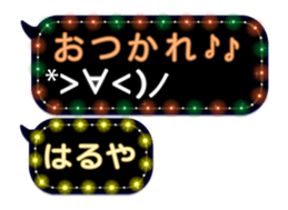236219495