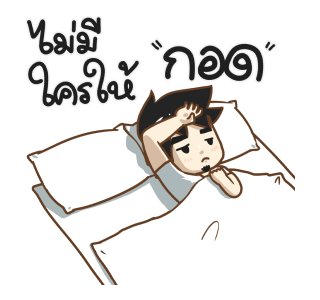 ลายที่ 1