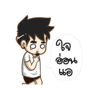 ลายที่ 5
