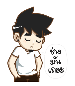 ลายที่ 6