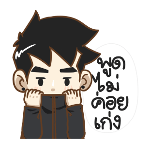ลายที่ 10