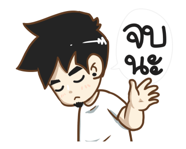 ลายที่ 14