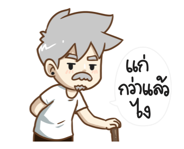 ลายที่ 15