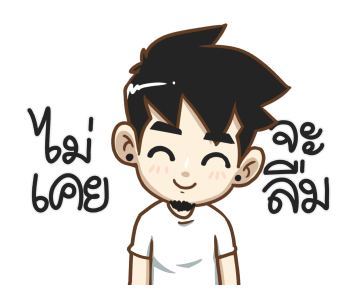 ลายที่ 16