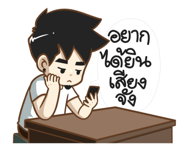 ลายที่ 18