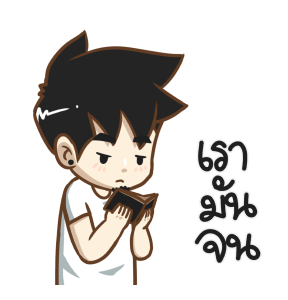 ลายที่ 19