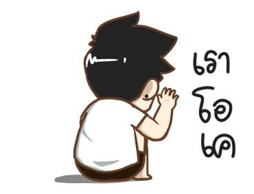 ลายที่ 21