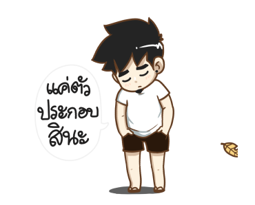 ลายที่ 23