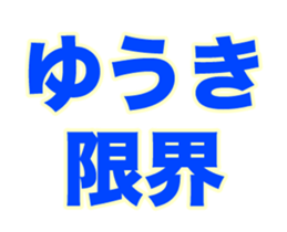 236249605