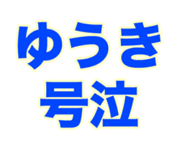 236249610