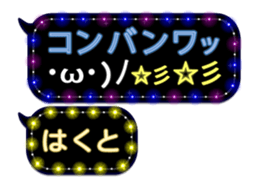 236263812