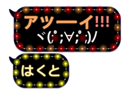236263813