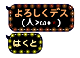 236263818