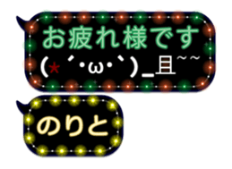 236275150