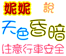 236277980