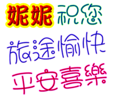 236277984