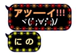236282045