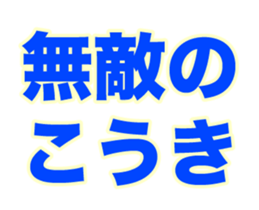 236303838