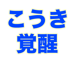 236303842