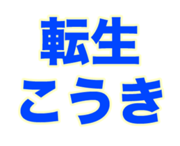 236303843