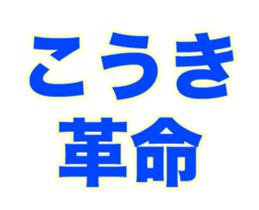 236303844