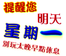 236304610
