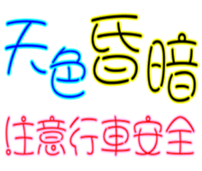 236304621