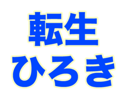 236313987