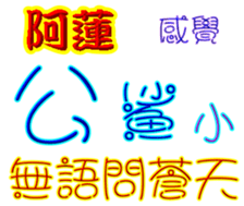 236325072