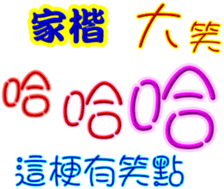 236328114