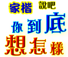 236328123