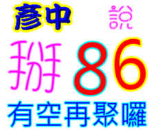 236331080