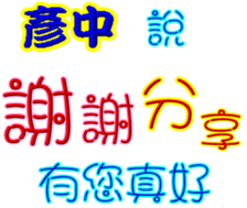 236331088