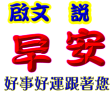 236335919