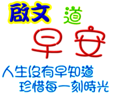 236335920