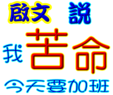 236335933