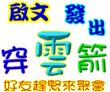 236335940