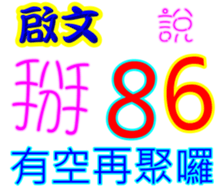 236335944