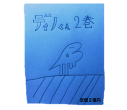 236337774
