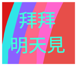 236344834