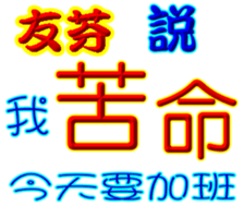 236372733