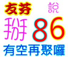 236372744