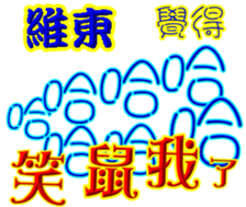 236372981