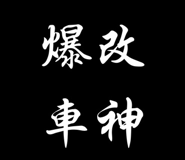 236387260
