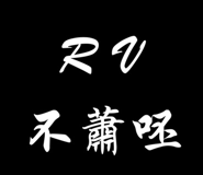 236387262